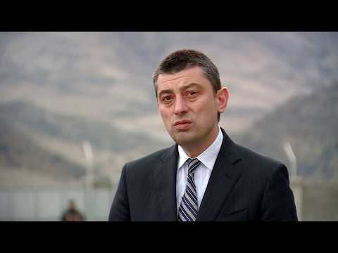 გიორგი გახარიამ სამცხე-ჯავახეთში საპოლიციო ინფრასტრუქტურული პროექტები დაათვალიერა