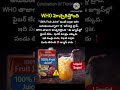 WHO Warns: Stop Drinking This Daily #FruitJuice #LiquidSugar #SugarTrap #DiabetesRisk #HealthAlert