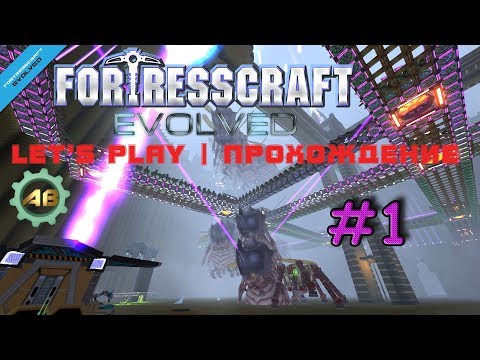 Video: De Maker Van FortressCraft Verwerpt Claims Van Minecraft-kloon