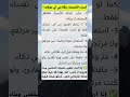 حضر ذهناك للاسواء فالعقل ادعمني بأشتراك بالقناة لايك للفيديو فضلآ منكم علم النفس اكسبلور 