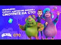 ДЕТЕКТИВ ФИННИК | трейлер сериала, 2022