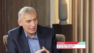 ΤΕΤ-Α-ΤΕΤ | Τάσος Τρύφωνος & Παναγιώτης Φασούλας – TRAILER 13.03.2022