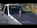 最強の防錆剤！ ノックスドール750をR34スカイラインに噴射しよう！