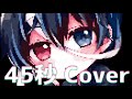 45秒/れすぽん(Cover) 鬱