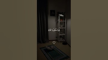 تلاوة خاشعة ومؤثرة لسورة المزمل بصوت القارئ شريف مصطفى #قران