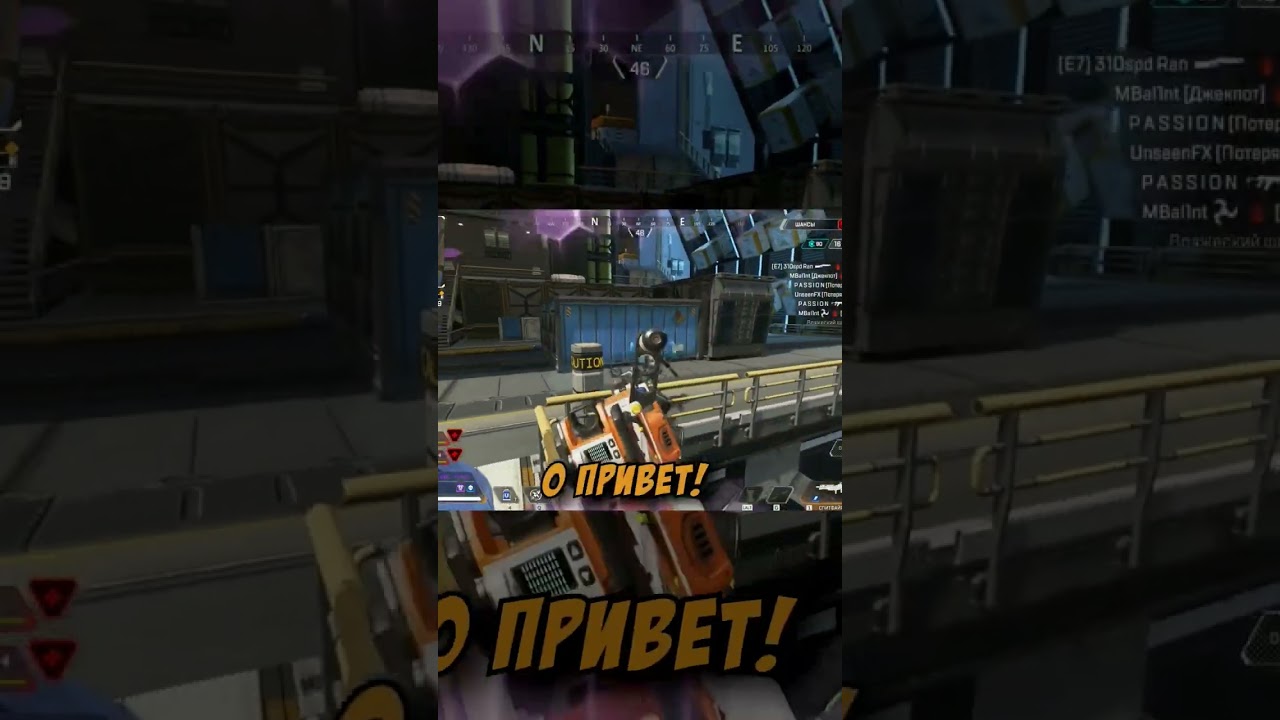 Apex Legends | смешные моменты 2 #apexlegends #смешные #подборки #apex