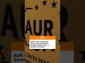 AUR cere explicații Guvernului Bolojan despre întâlnirile cu grupul Schwarz