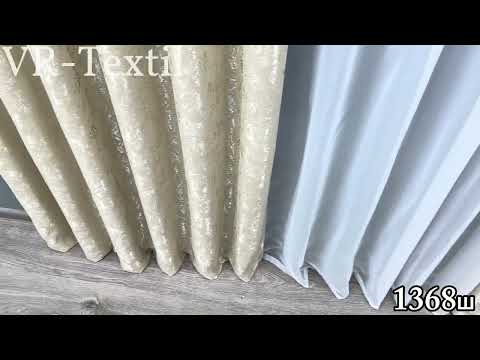 Шторна тканина льон мармур, колекція  "Pavliani". Колір бежево-сірий. Код 1368ш, видео 1