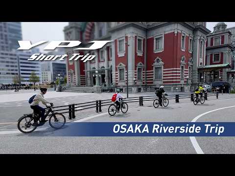 YPJショートトリップ in OSAKA ～大阪リバーサイドトリップ～