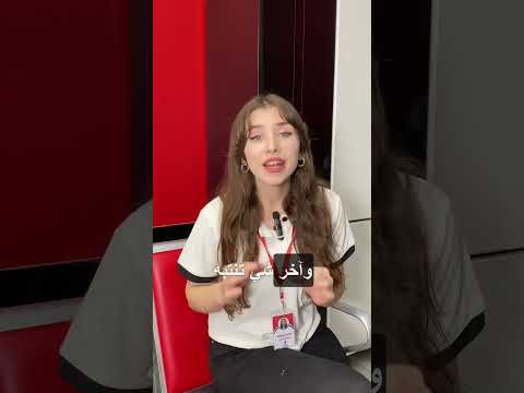 الطريقة الصحيحة لكتابة