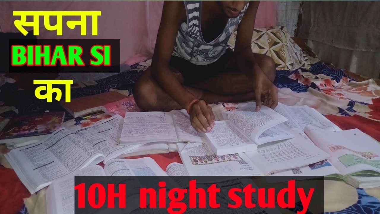 My first vlog। Bihar si aspirants vlog। upsc aspirants vlog। Village UPSC aspirants।