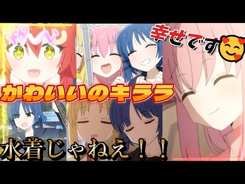ぼっちざろっく尊い！リョウの可愛さ誰よりも熱く語る感想レビュー