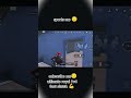 marcoislive6377 sports me guys #bgmi #pubgmobile short video #pubg wmaxxxxx bhai ultimate royal