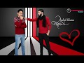       أندريه خمو حياتي معك أحلى