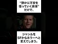 「現実だと思ってた人生が“番組”だった」映画『トゥルーマン・ショー』