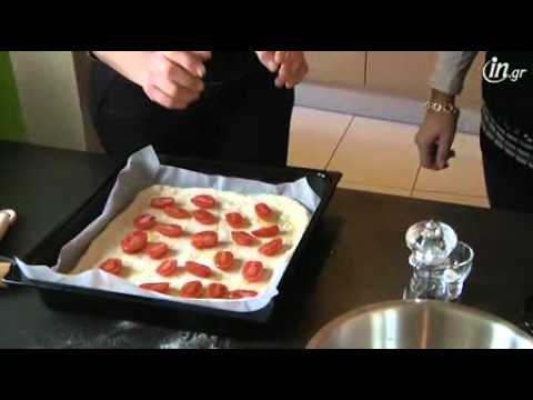 Βίντεο: Χορτοφαγική πίτσα συνταγή
