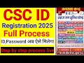 CSC id registration 2025 | csc id kaise banaye | csc center kaise khole | csc id kaise milega
