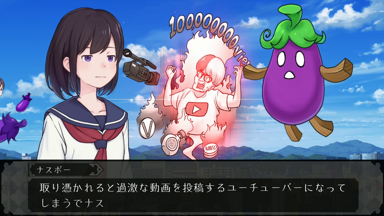 私 茄子で飛びます をやった 私 猫で飛びます Youtube