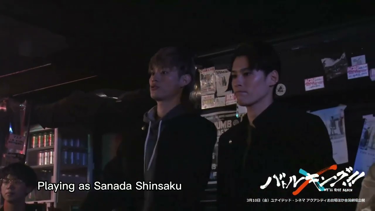 ONE N' ONLY movie 「 Battle King - We'll Rise Again 」Crank In