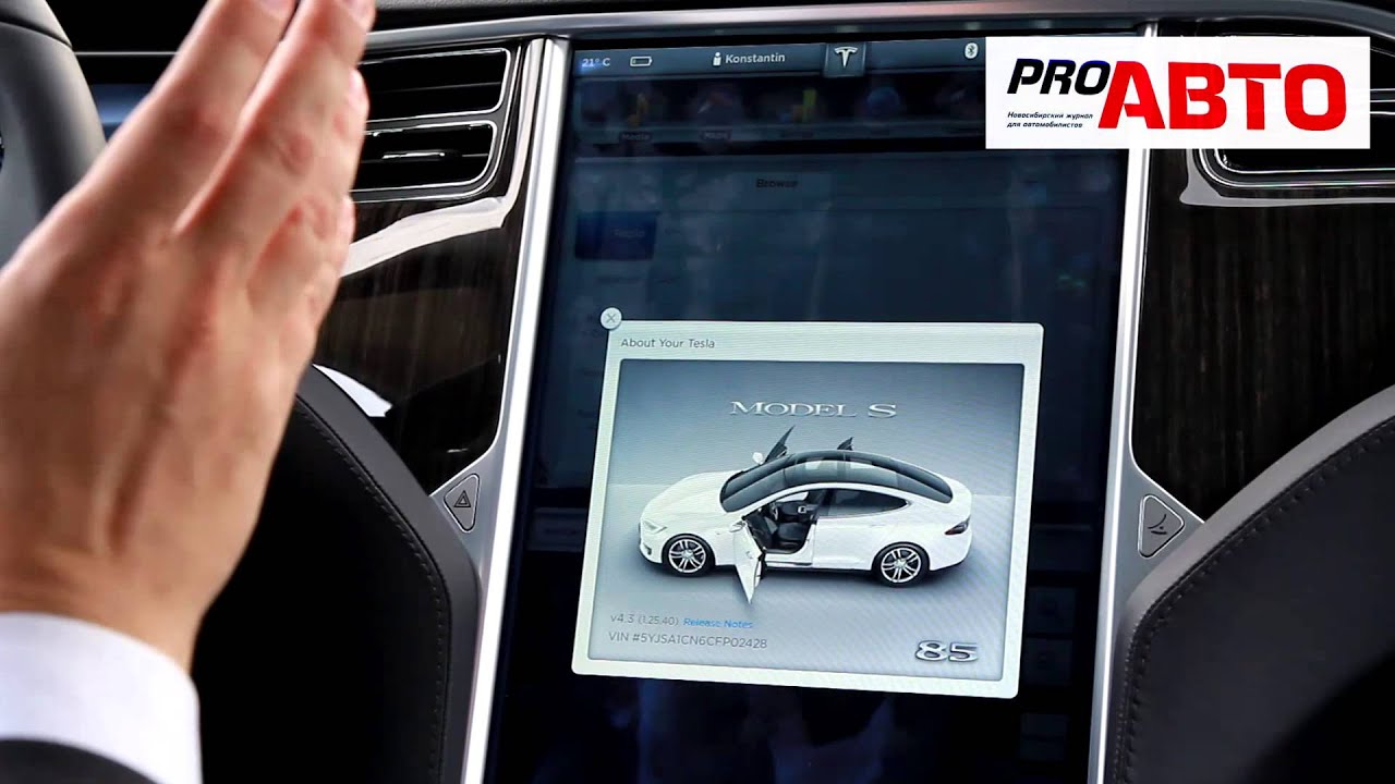 Tesla модель вай
