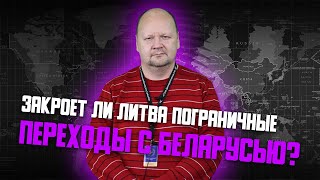 Президент Лукашенко посетил логистический центр, в котором размещены беженцы