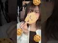 Cookiemake🍪 #tiktok #makeup #Cookiemake #変身