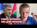 Митинг против Авакова возле Офиса Президента Украины