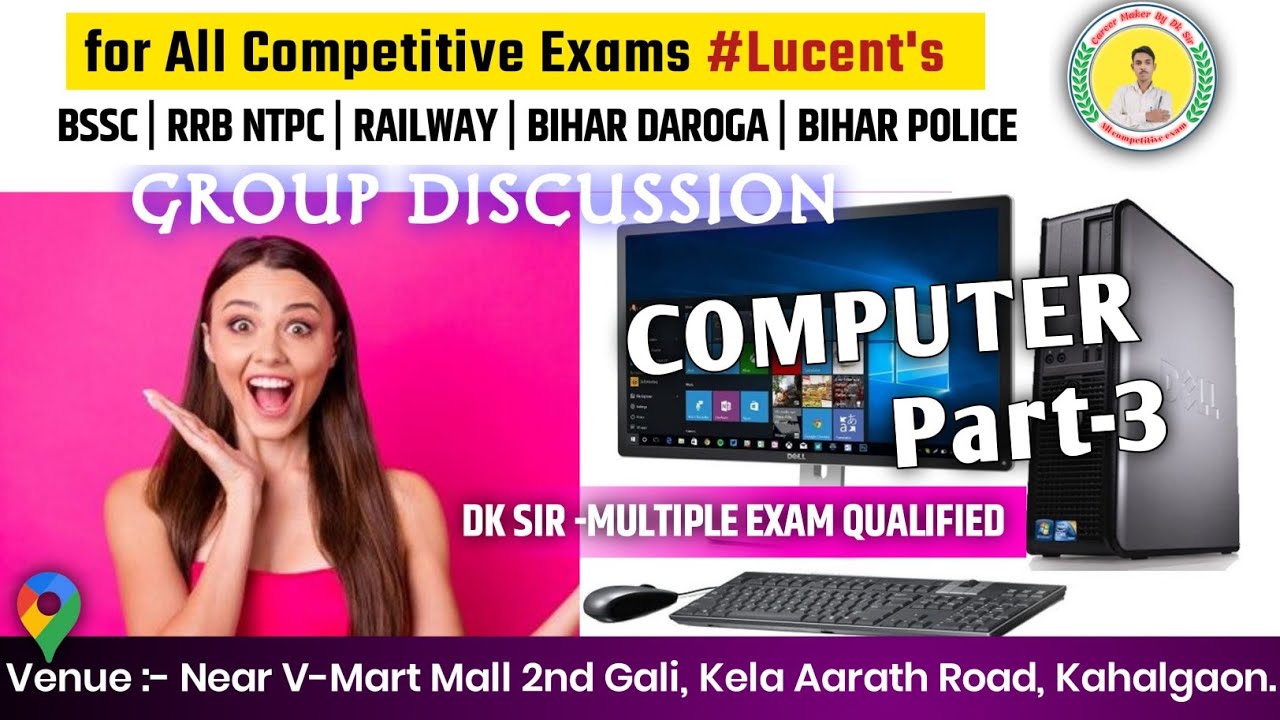 #part3 #computer ##bsscexam #lucent #bihar_police #railway #daroga # ...