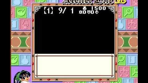 Elie no Boken Unused Super Game Boy PAL SET 0D