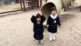 仲良しのお友達と幼稚園帰りに…