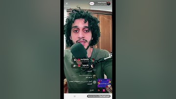 ما تيسر من سورة مريم...ما شاء الله تبارك الله صوت جميل جدا استمتع بقراءته