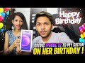 Gifting iPhone 12 To My Sister On Her Birthday