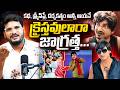 అడ్డం తిరిగిన అభినయం...Pastor Abhinay Darshan Fake Attack Drama Exposed Shiva Studios