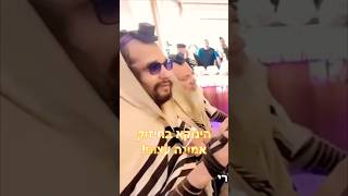 הינוקא בחיזוק עצום באמונה 💥 שתפו לכולם! 🌅