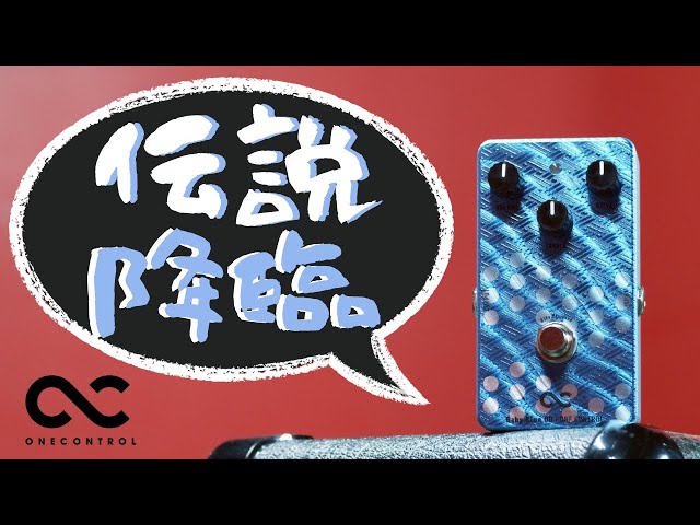 PBA No.41 One Control Baby Blue OD | Sakamoto Natsuki - YouTube