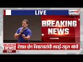 Rahul Gandhi PC | 'Dalit मुलांसोबत आजही भेदभाव, विद्यार्थ्यांच्या मनावर गंभीर परिणाम'
