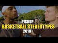 Pick Up Basketball Stereotypes | BdotAdot5