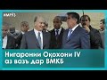 ▶️Барномаи хaбарии ИМРӮЗ - 24.01.2022 | AZDА TV | برنامه ای خبری امروز اخبار تاجیکستان