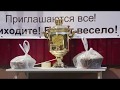 Открытие сквера «НоЗя-парк» и праздник «День забытых игр»