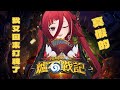 爐石戰記 跟7Z老ㄙ上課囉 先復盤一下上周六的比賽 然後再繼續磨練我的法傷德 Д 熙歌Cygnus 爐石戰記 跟7Z老ㄙ上課囉 先復盤一下上周六的比賽 然後再繼續磨練我的法傷德 Д 熙歌Cygnus
