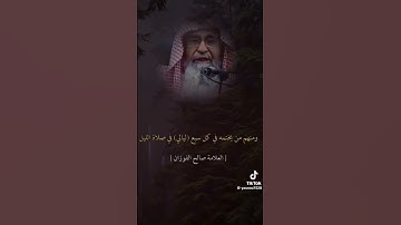 يامن تعودتم على تلاوة القران ؟