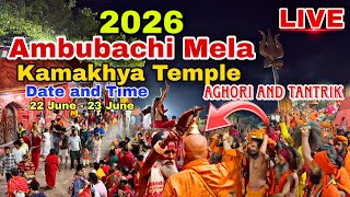 Ambubachi Mela 2026 Date and Time | ambubachi mela 2026 Live from kamakhya temple | Kamakhya Mandir