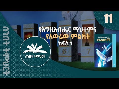 ቪዲዮ: ሁለተኛው የ 5 ኛ ትውልድ ተዋጊ ከ 2010 መጨረሻ በፊት በረራ ይጀምራል