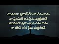 premalo paddanu|telugu christian song lyrics|harsha dalli channel Mp3 Song