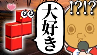 恋愛できるテトリスをテトリスガチ勢がやってみた【Zミノくんの憂鬱/ #テトリス恋愛シュミレーション 】