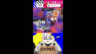 スプラしよう！#shorts #VTuber #Splatoon3