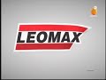 Заставка логотипа "Leomax" (Сарафан, 2016-н.в.)