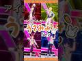 【あんスタうさみみ祭】うさみみスペシャルメドレー(Eden) | あんさんぶるスターズ!!