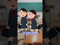 【2ch面白いスレ】「ひろゆき」にハマった俺が同級生を論破したwww【2chショート】 #Shorts