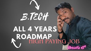 B.Tech All 4 Years Roadmap to Get a High-Paying Job | Guide for Engineering Students || #careerguiDE